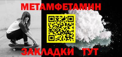 эйфоретик Гай