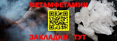 прущий лед Гагарин