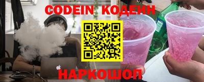 эйфоретик Гай