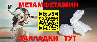 гашик Гатчина