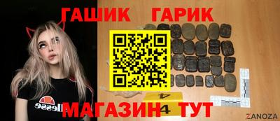 COCAINE Бузулук