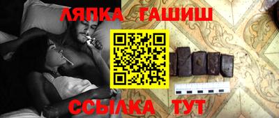 гидра Бугуруслан