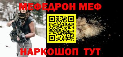 эйфоретик Гай