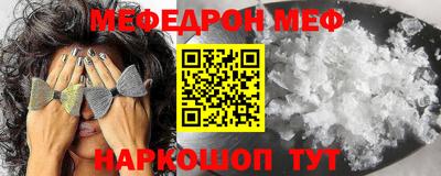 прущий лед Гагарин