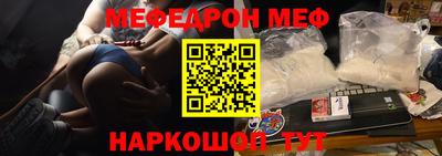 прущий лед Гагарин