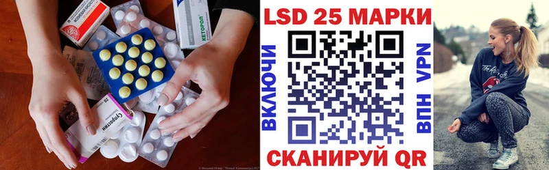 ЛСД экстази кислота  хочу наркоту  Рязань 