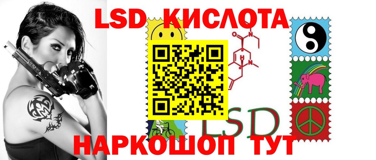 LSD-25 экстази ecstasy Рязань