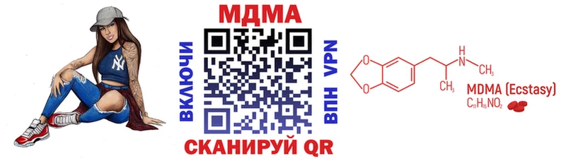 ссылка на мегу как войти  Рязань  дарк нет телеграм  МДМА кристаллы 