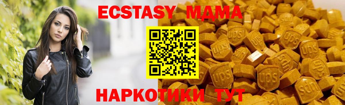 Рязань  MDMA молли  MDMA  Вход с VPN 
