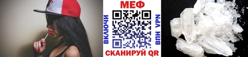 что такое даркнет как зайти Мефедрон кристаллы Рязань