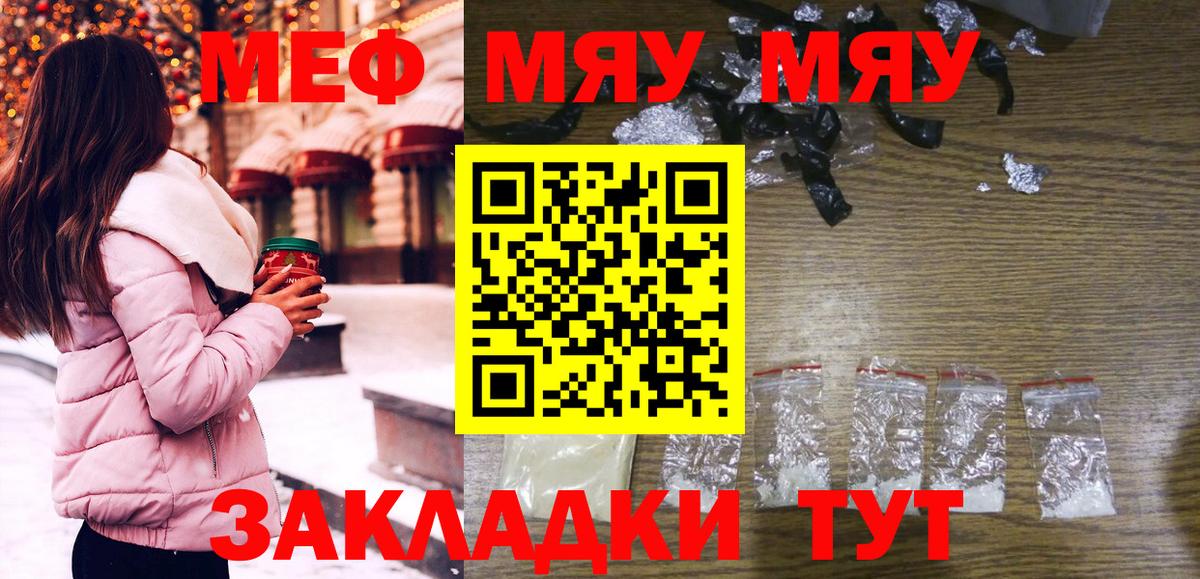 ГАШИШ  МЕТАМФЕТАМИН  Кетамин  ЭКСТАЗИ  ГАШИШ  Канабис  Рязань  Меф   Меф МЯУ МЯУ  