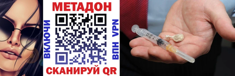 МЕТАДОН белоснежный  mega сайт  Рязань 