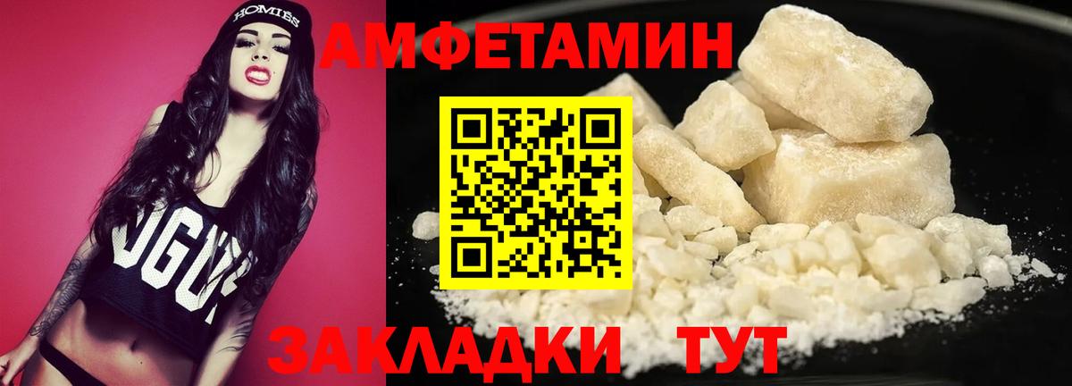 Метамфетамин витя Рязань