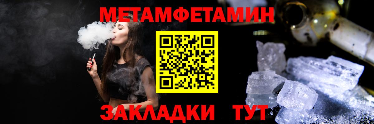 Рязань  Первитин мет  Вход с VPN 