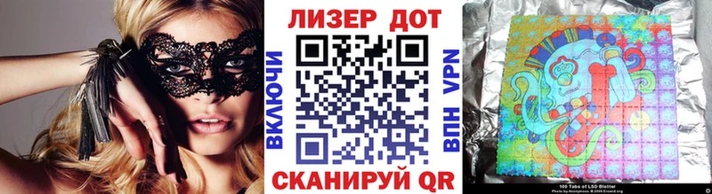 Наркотические марки 1,5мг  Рязань 