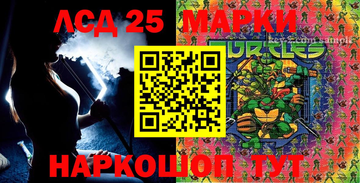 Рязань  Марки N-bome 1,8мг  Вход с VPN 