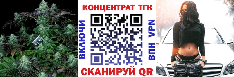 ссылка на мегу рабочий сайт  Рязань  ТГК жижа 