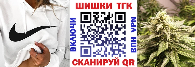 Бошки Шишки OG Kush  Рязань 
