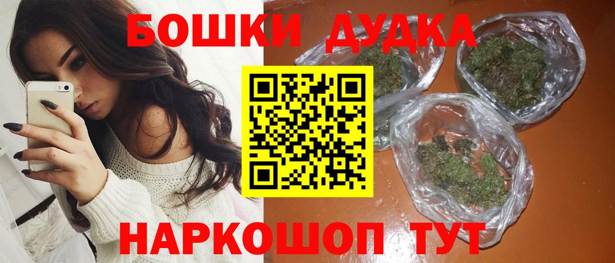 Канабис White Widow  Каннабис марихуана  Бошки марихуана SATIVA & INDICA  Вход с VPN  Рязань 