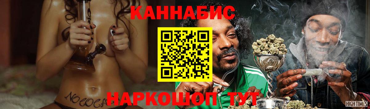 Конопля семена Рязань