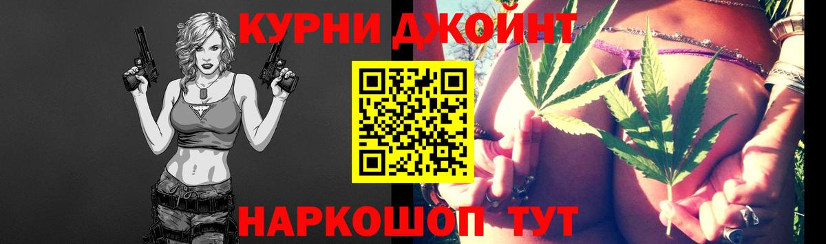 Бошки марихуана марихуана  Каннабис AK-47  Рязань  Канабис гибрид 